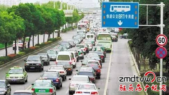 12月10日起，社會車輛不允許進(jìn)入公交專用車道