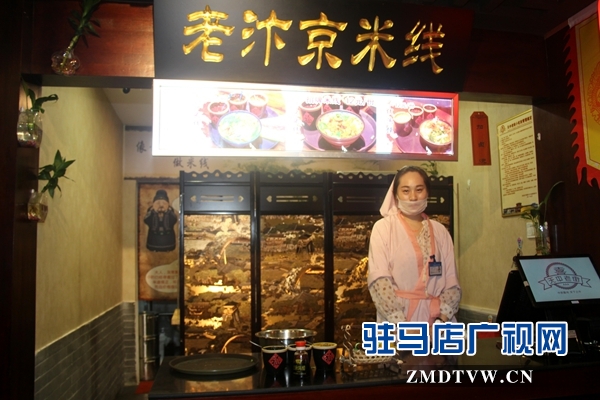 駐馬店天中老街做好準(zhǔn)備喜迎八方賓客