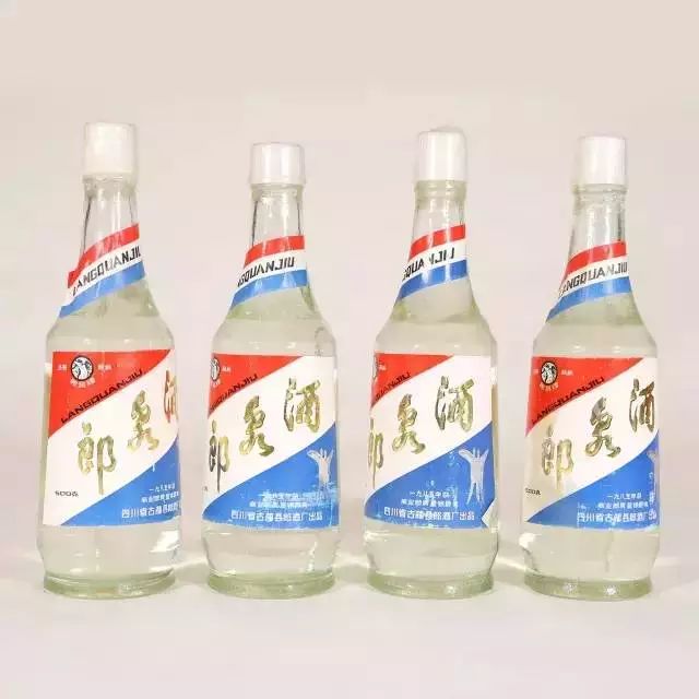 三十年前的名酒都長啥樣？看看就知道老了