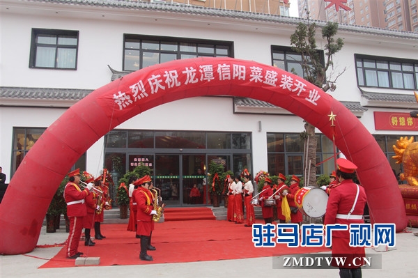 龍?zhí)缎抨?yáng)菜欣悅苑店盛大開業(yè)