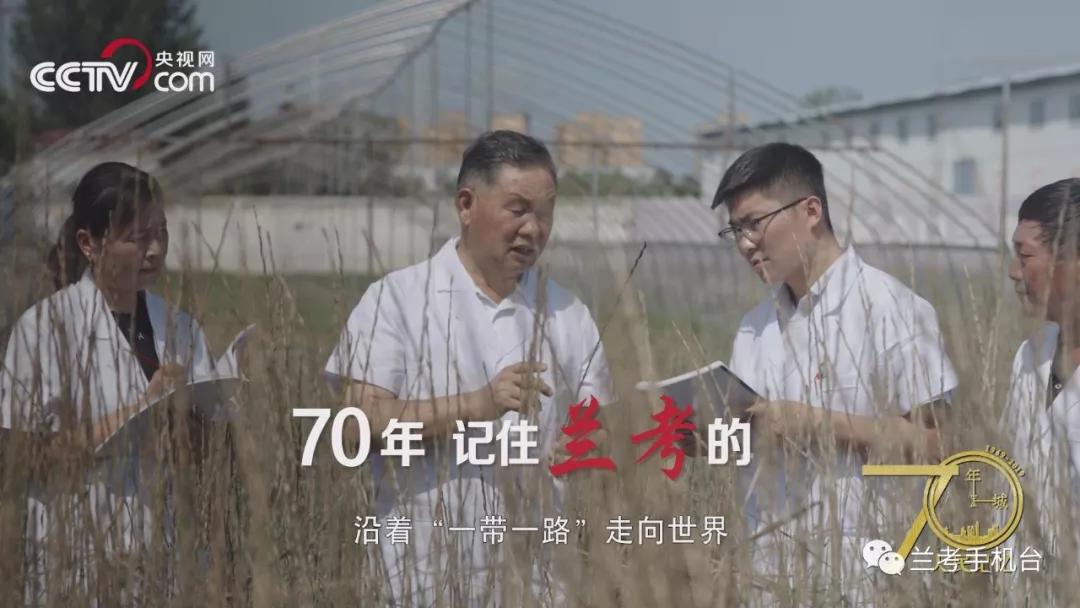 【70年70城】記住蘭考！在這里，傳承和弘揚(yáng)焦裕祿精神