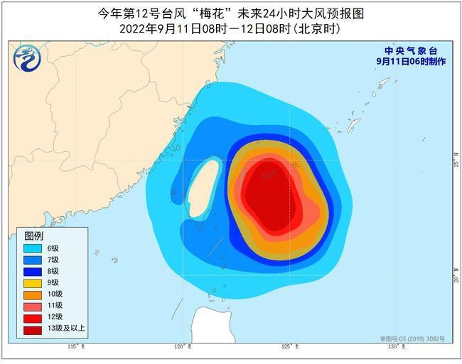 “梅花”加強(qiáng)為強(qiáng)臺風(fēng)級 可能于15日登陸或擦過浙江沿海