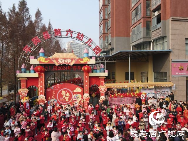 平輿縣第六幼兒園舉行“尋味中國年”迎元旦主題活動