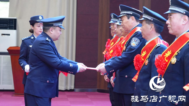 泌陽縣公安局舉辦2023年度民警榮休暨新警入警儀式