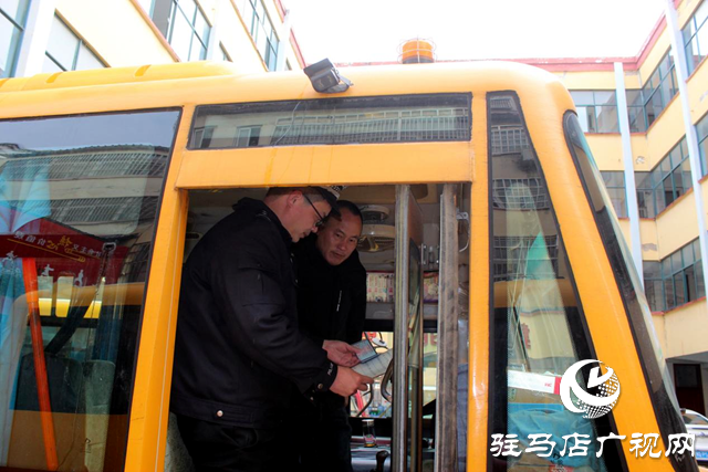 平輿交警全面開展新學期校車安全檢查筑牢校園交通安全屏障