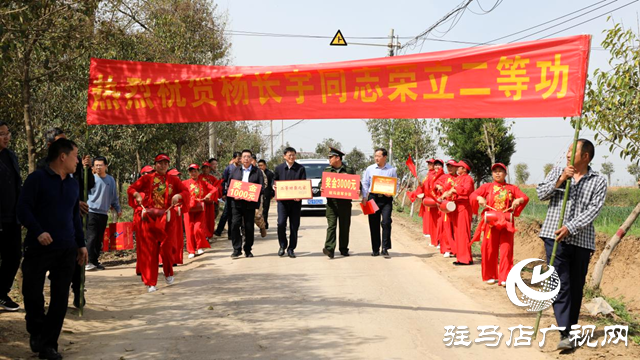 楊長宇榮立二等功！泌陽縣軍地聯(lián)合送喜報