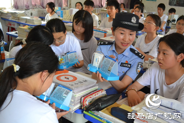 平輿縣公安局：防范青少年藥物濫用 共建新時(shí)代無毒校園