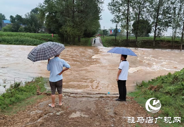 泌陽縣郭集鎮(zhèn)：全力做好當前暴雨防范應(yīng)對工作