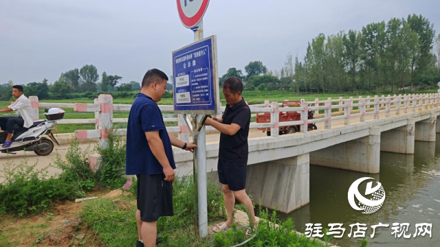 泌陽縣泰山廟鎮(zhèn)開展防溺水宣傳活動