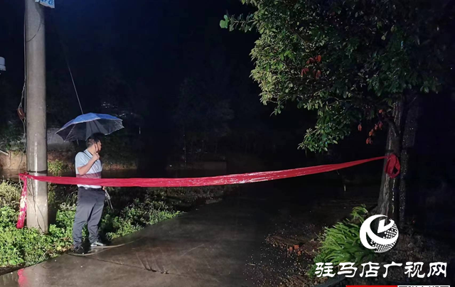 泌陽縣郭集鎮(zhèn)：繃緊防汛弦，開展雨后排查