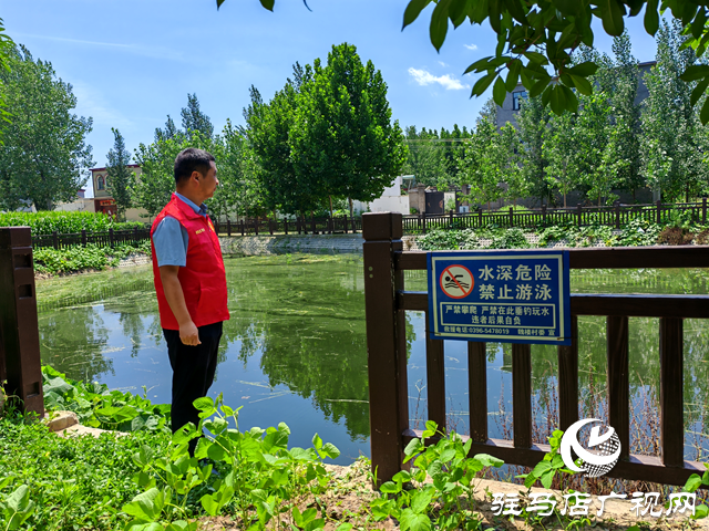 平輿縣李屯鎮(zhèn)：開(kāi)展防溺水安全巡查 為生命安全上好“安全鎖”